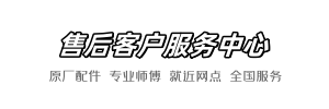 roca美团快修店